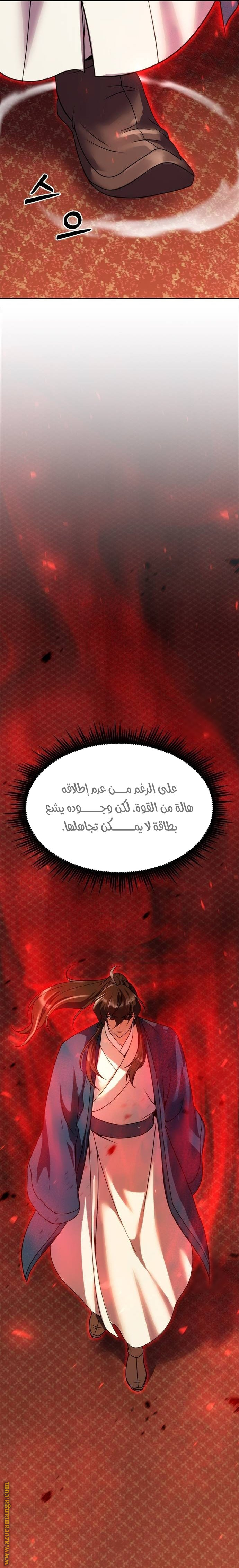 الصفحة 32