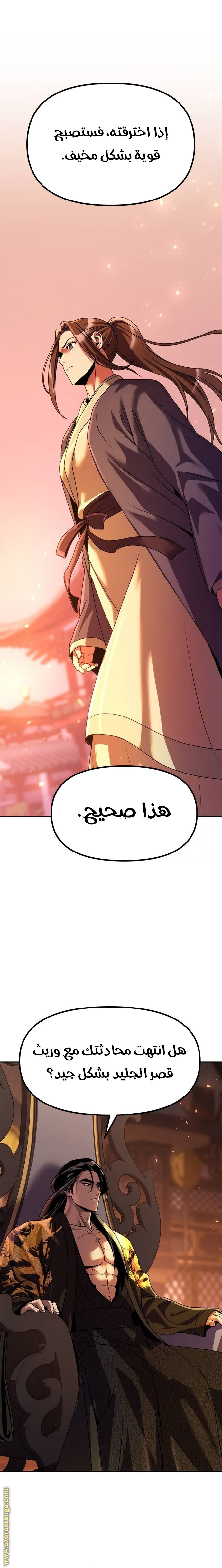 الصفحة 37