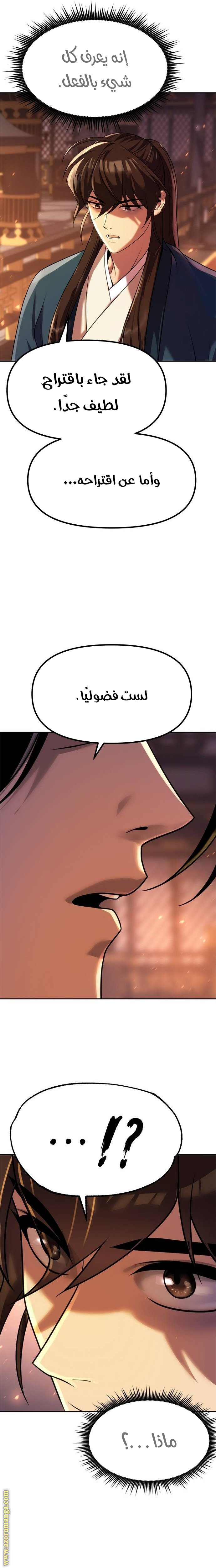 الصفحة 38