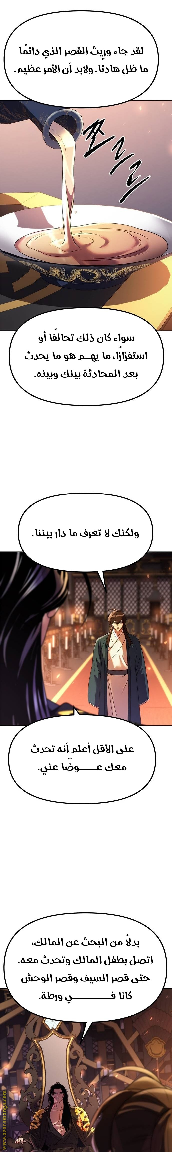 الصفحة 39