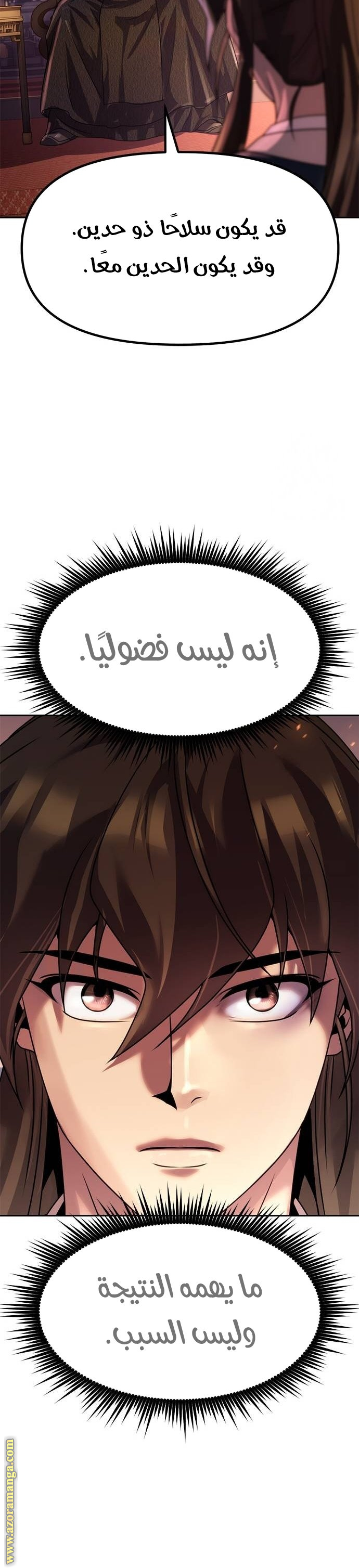 الصفحة 40