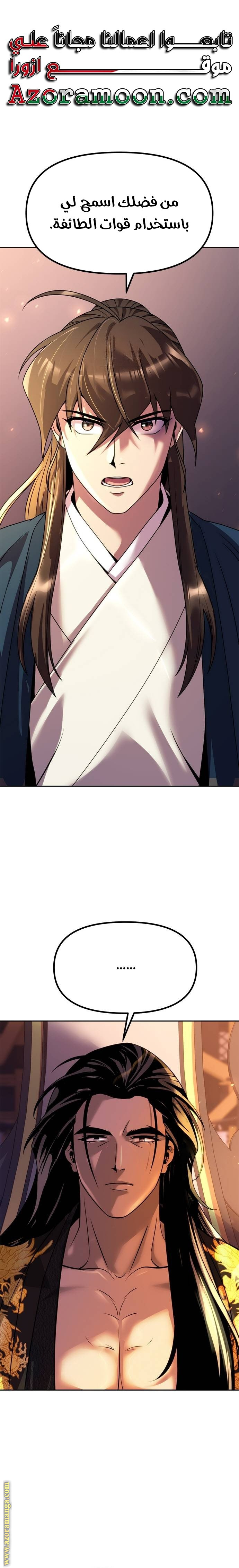 الصفحة 1