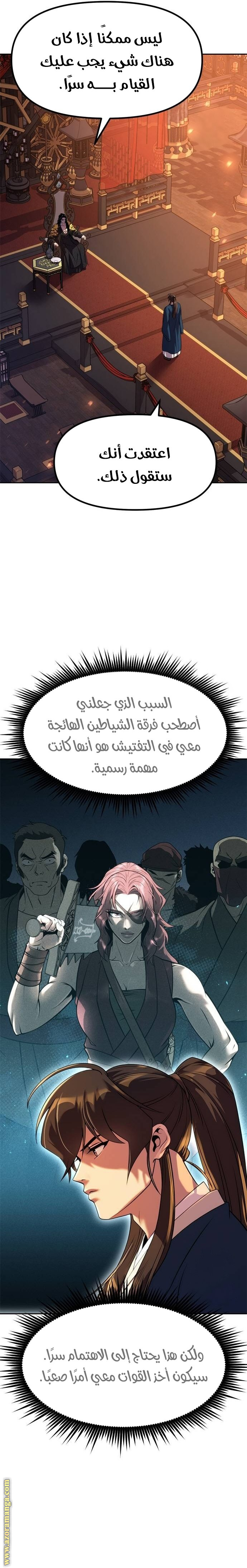 الصفحة 2
