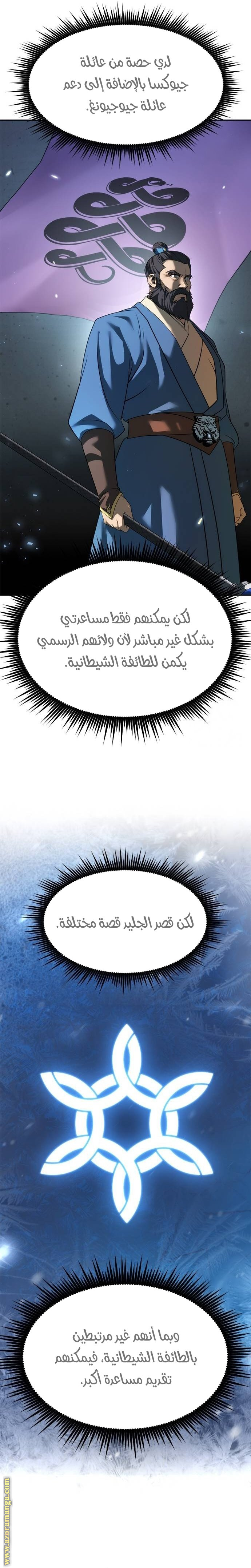 الصفحة 11