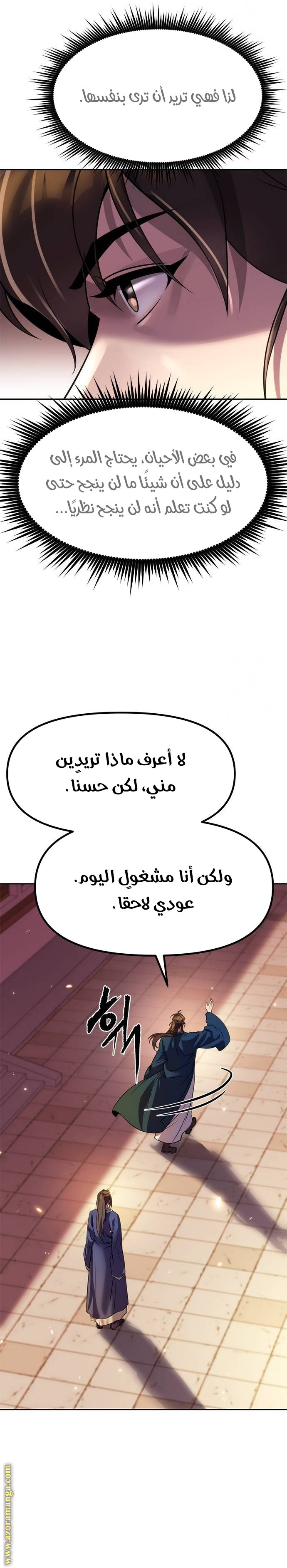 الصفحة 18