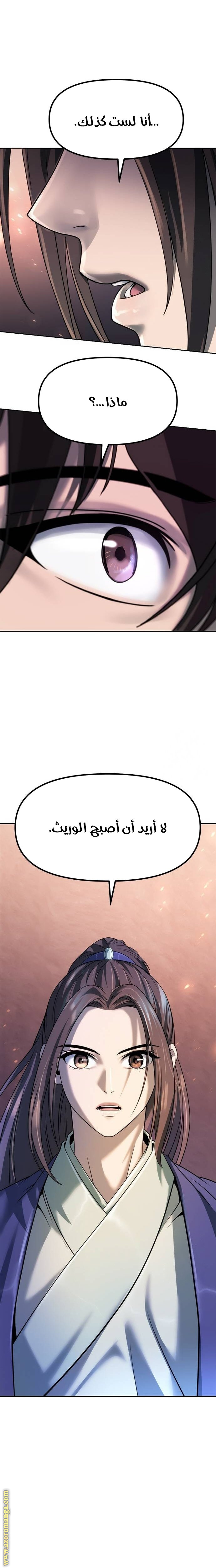 الصفحة 21