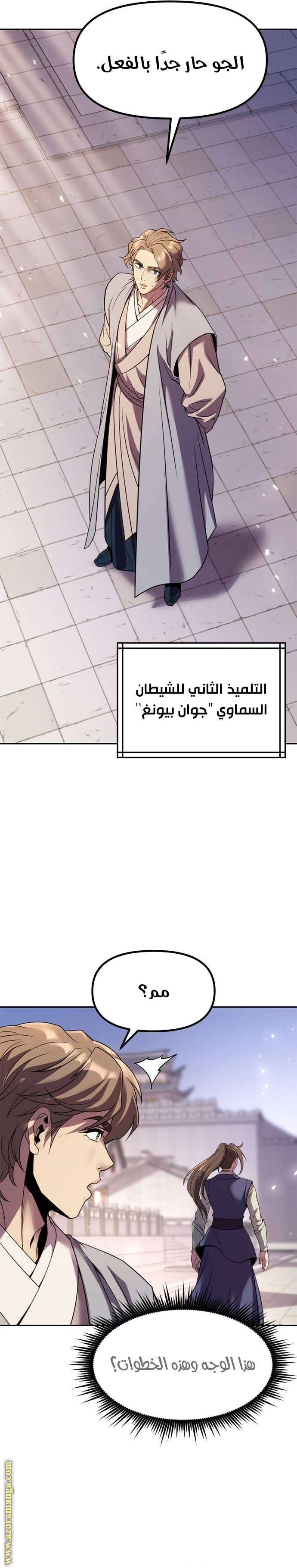 الصفحة 23