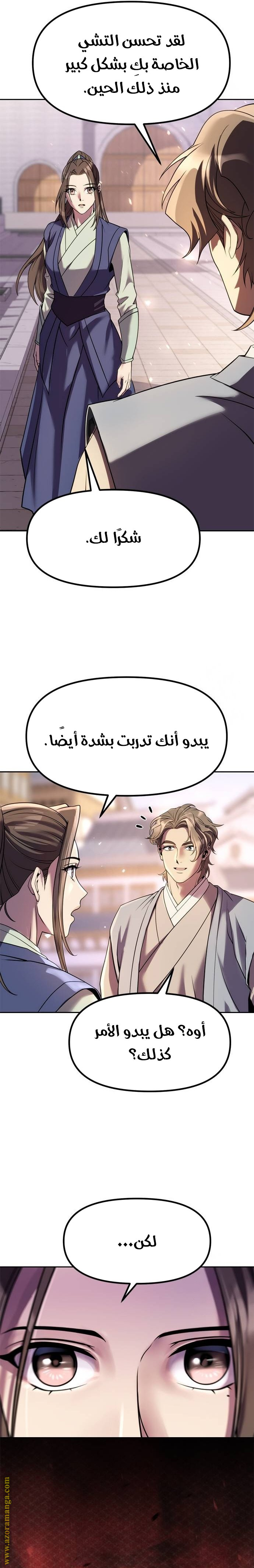 الصفحة 25