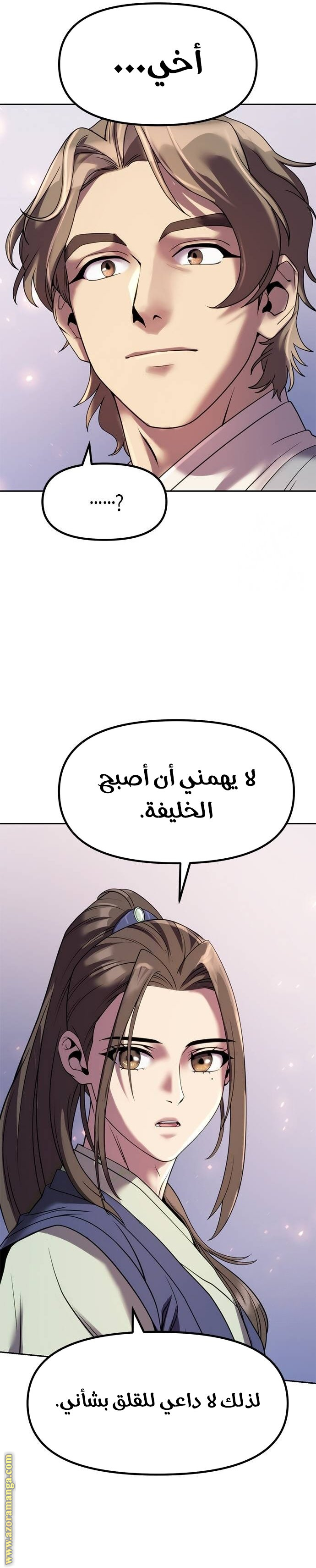 الصفحة 28