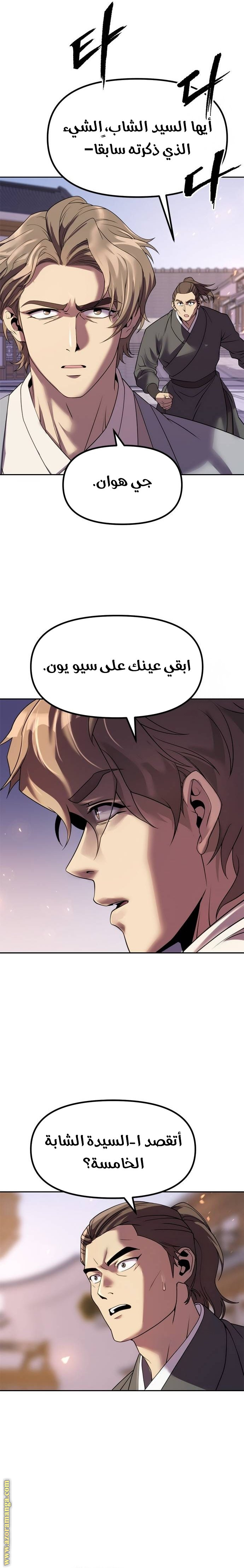 الصفحة 30