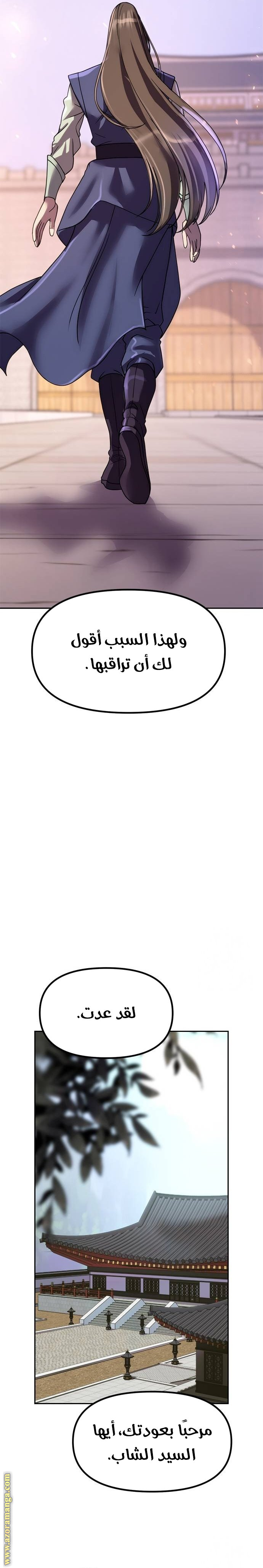الصفحة 32