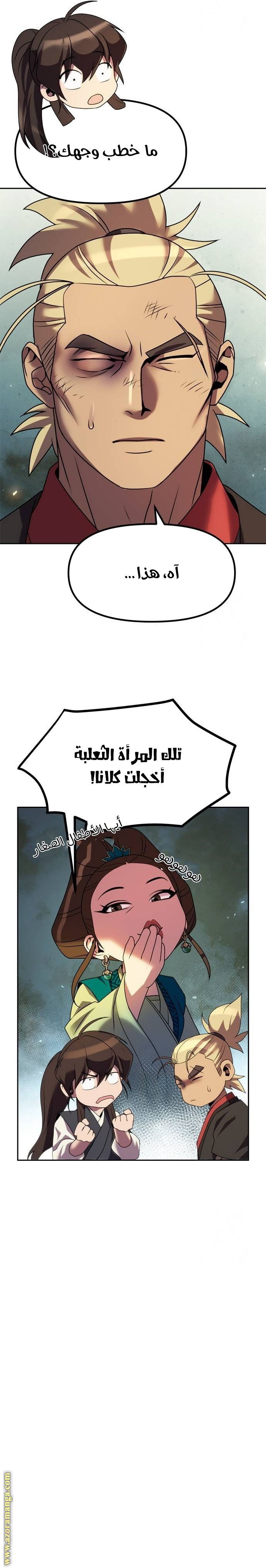 الصفحة 33