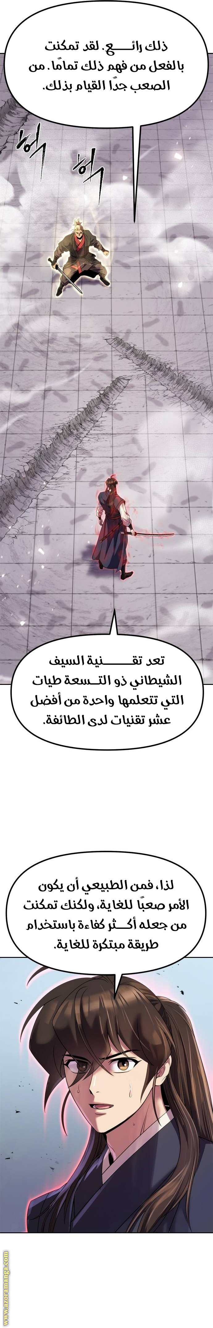 الصفحة 35