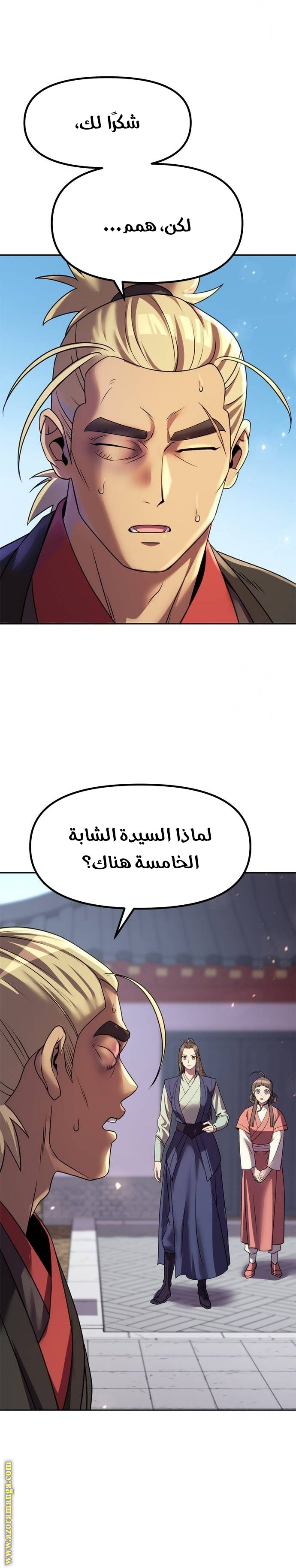 الصفحة 37