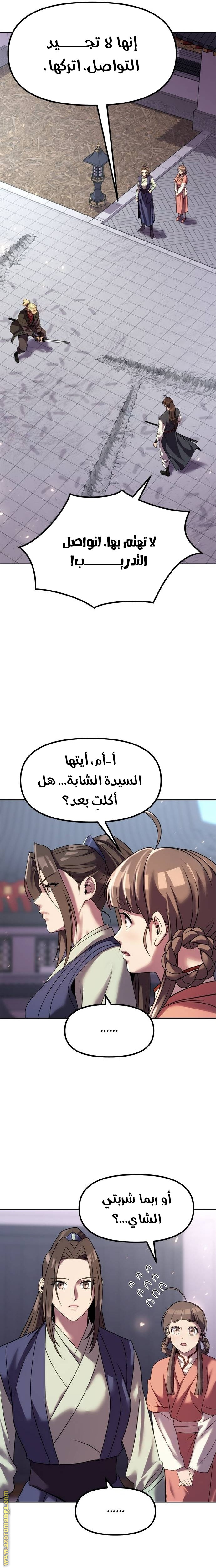 الصفحة 38