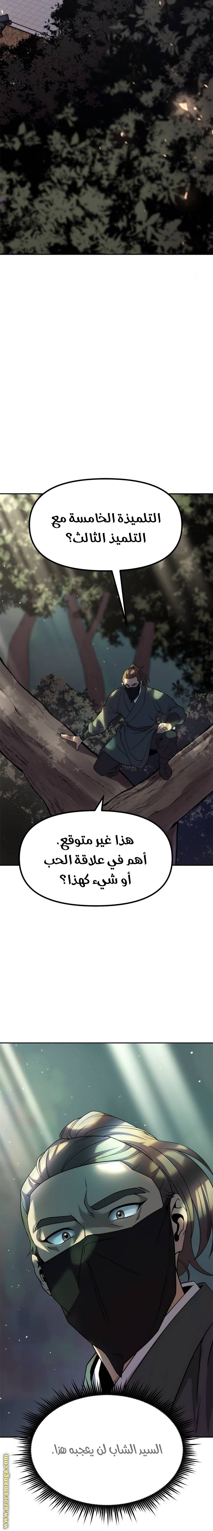الصفحة 40