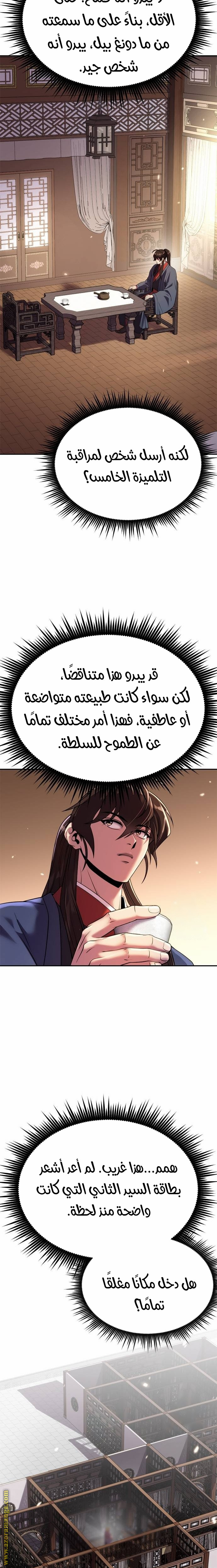 الصفحة 2