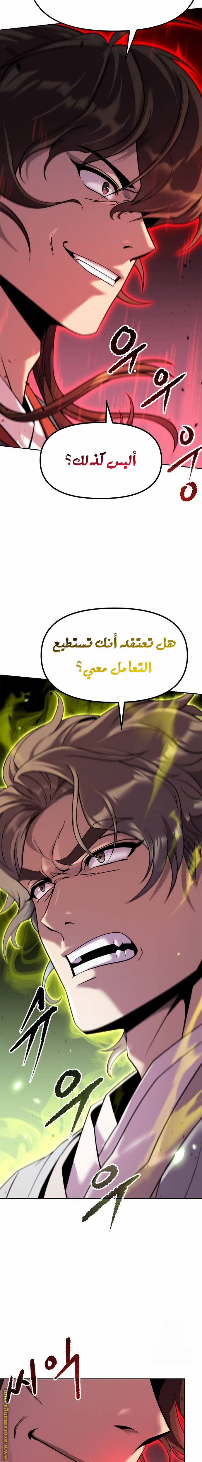 الصفحة 10