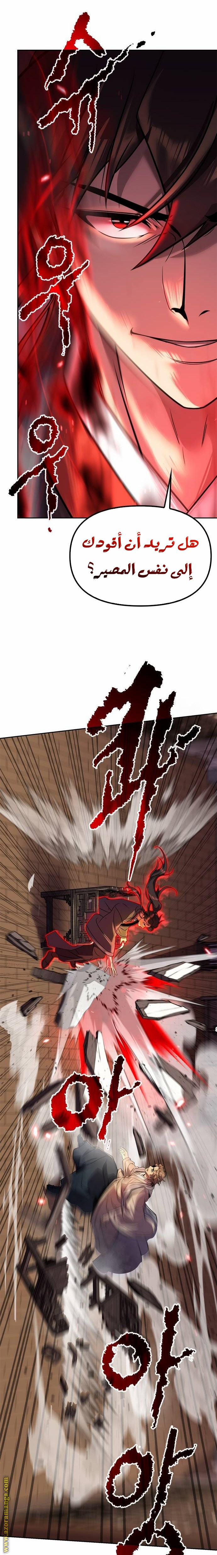 الصفحة 14
