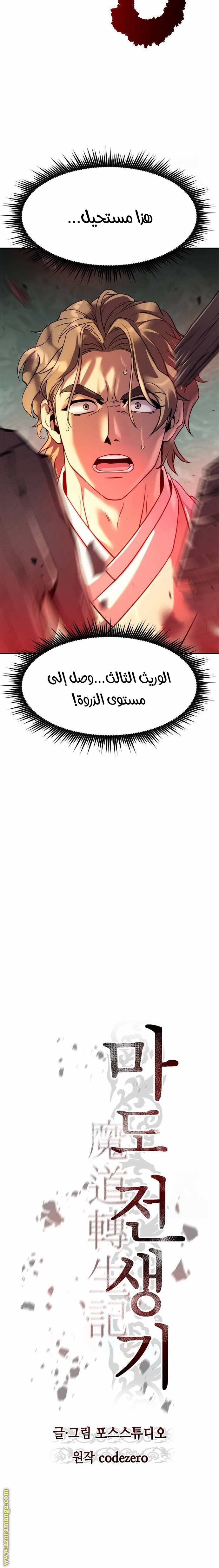 الصفحة 15
