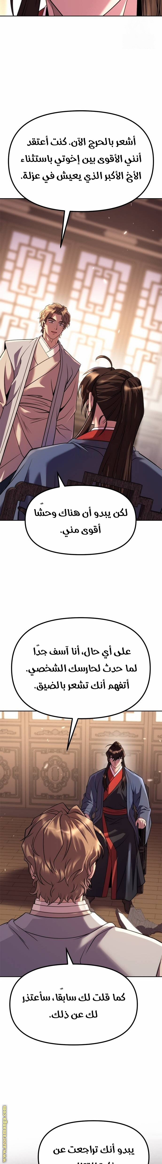 الصفحة 18