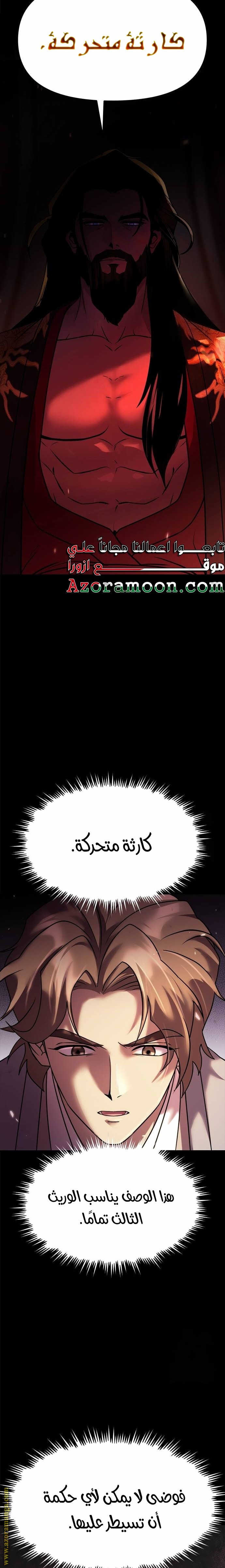 الصفحة 26