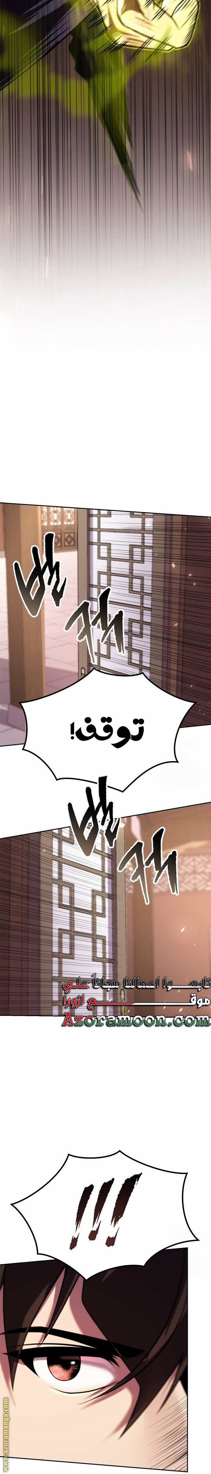 الصفحة 32