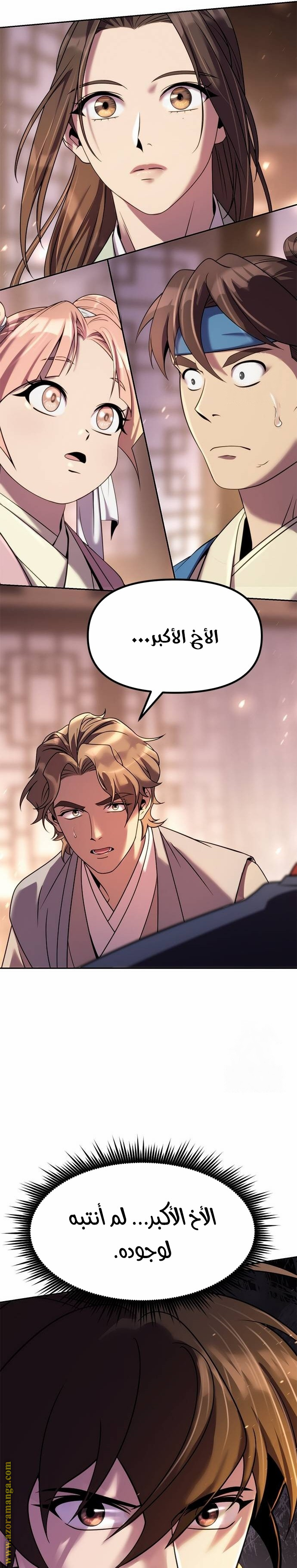 الصفحة 34
