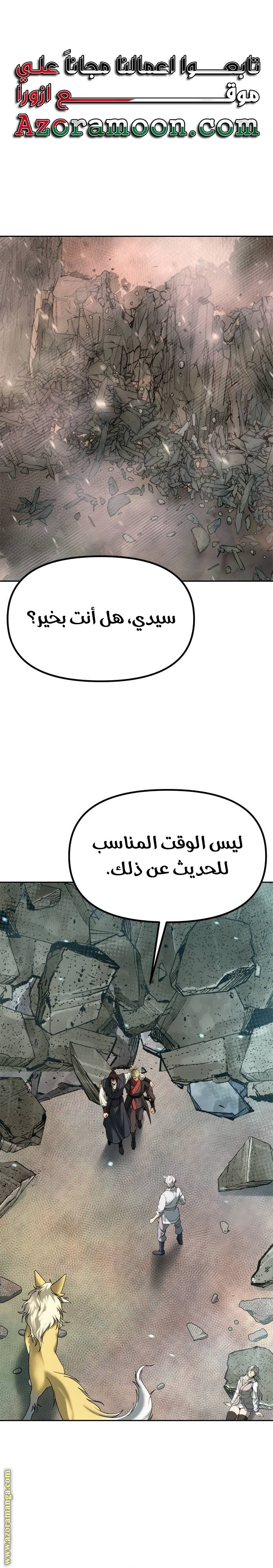 الصفحة 1