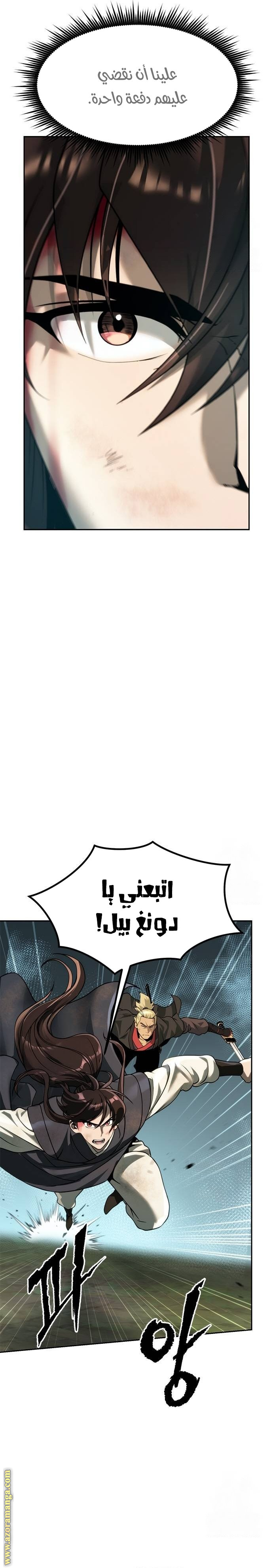 الصفحة 3