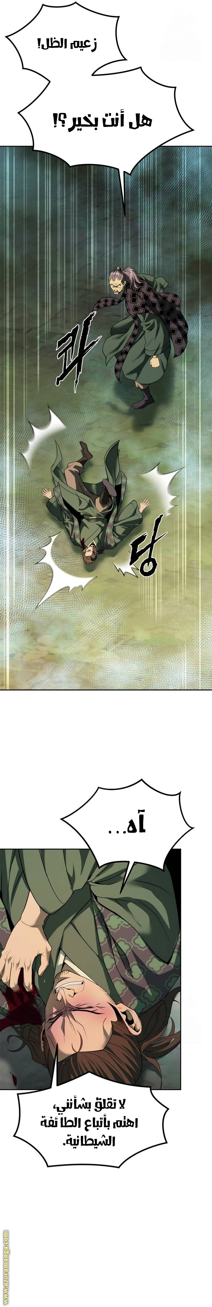 الصفحة 7