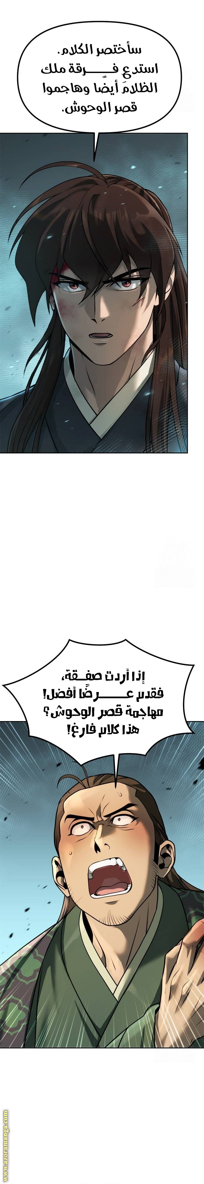 الصفحة 15
