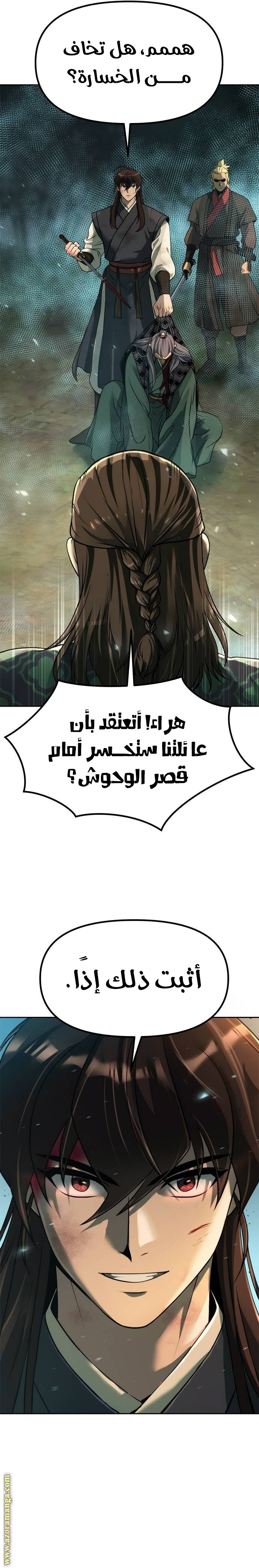 الصفحة 16