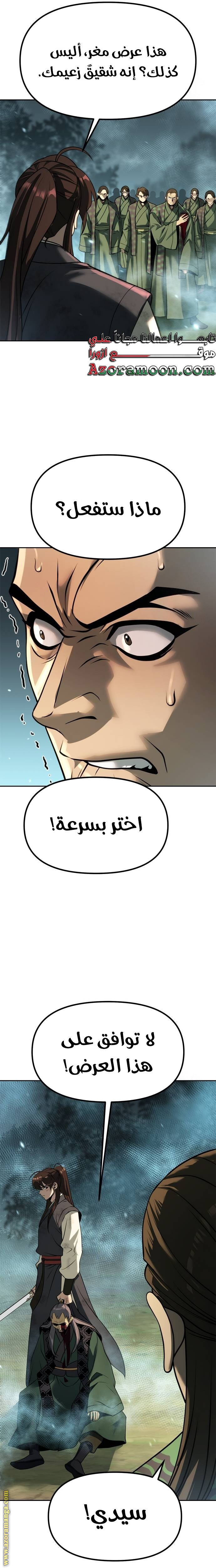 الصفحة 18
