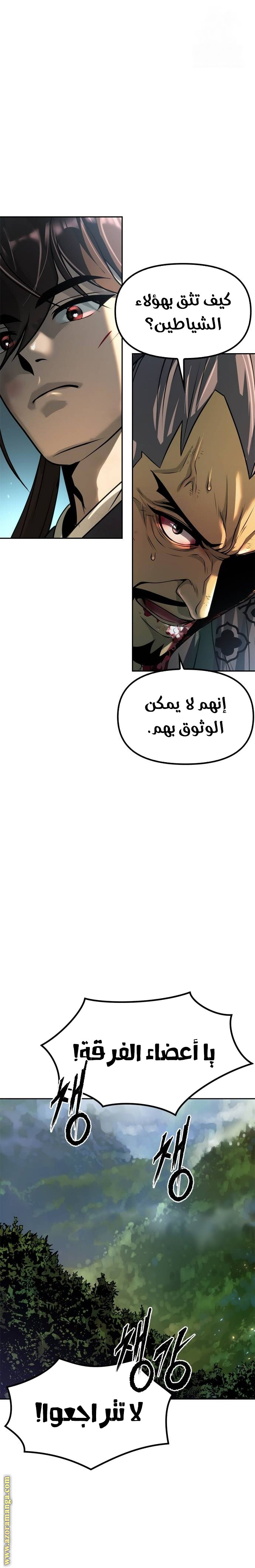 الصفحة 19