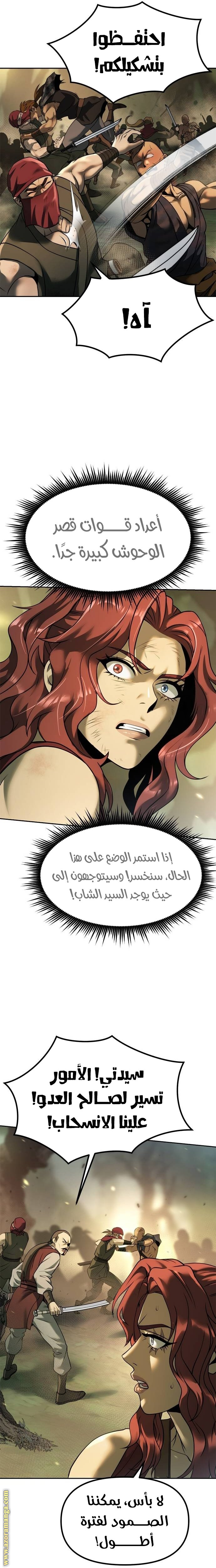 الصفحة 20