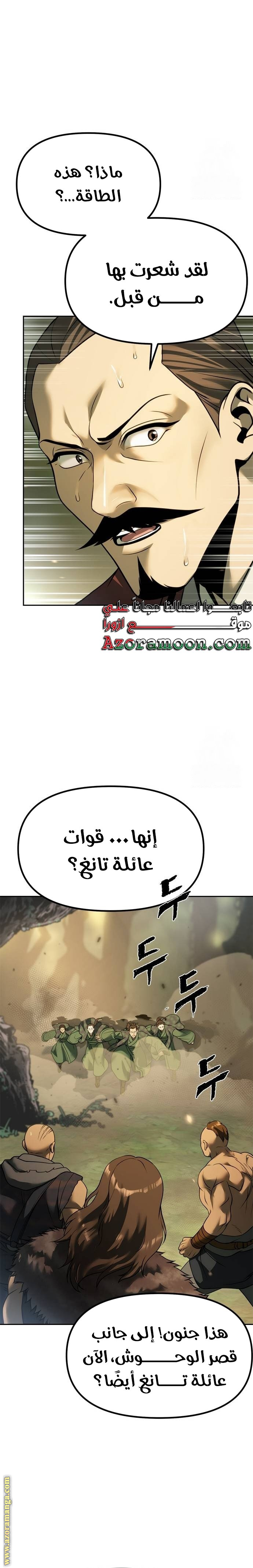 الصفحة 21