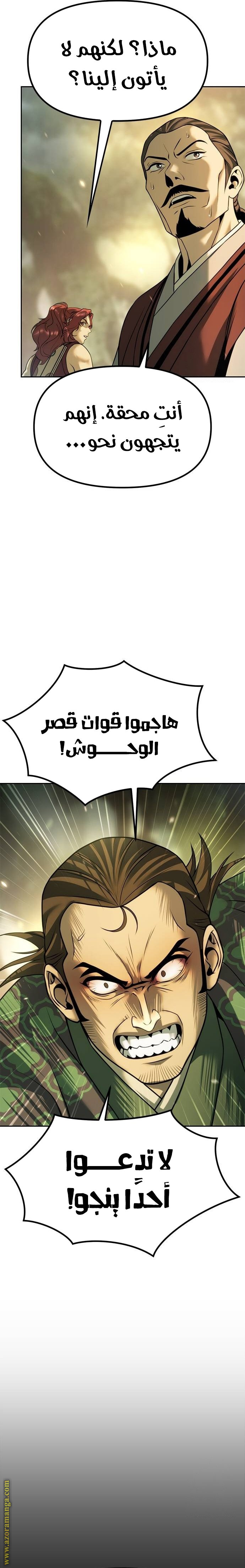 الصفحة 22