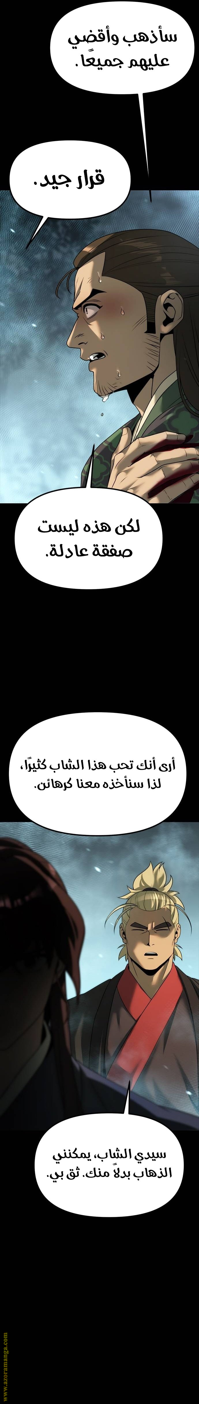 الصفحة 26