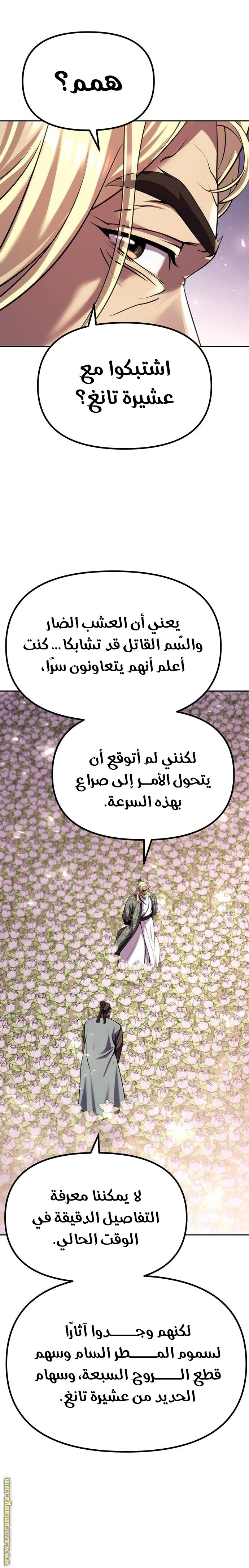 الصفحة 3
