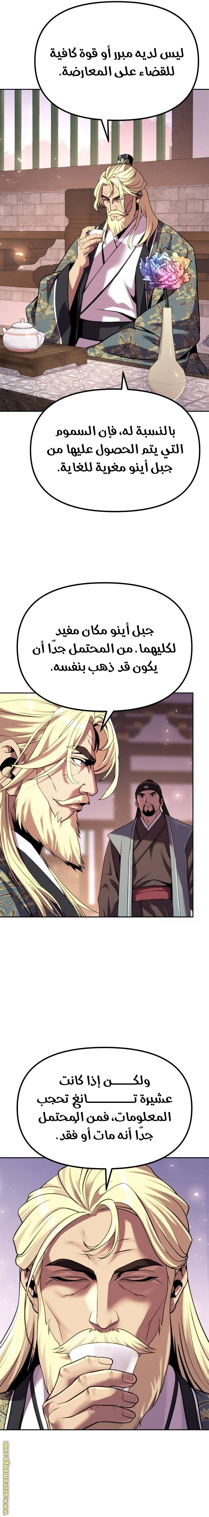 الصفحة 7