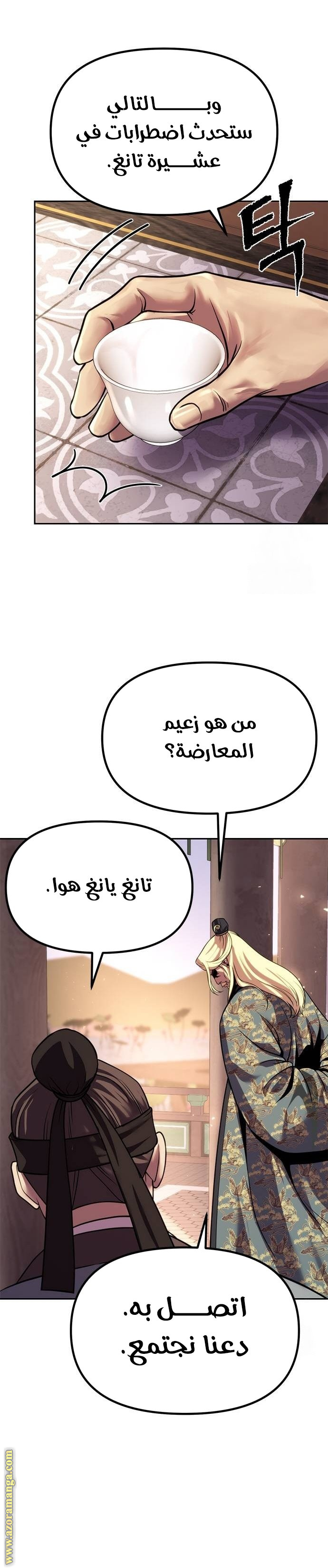 الصفحة 8