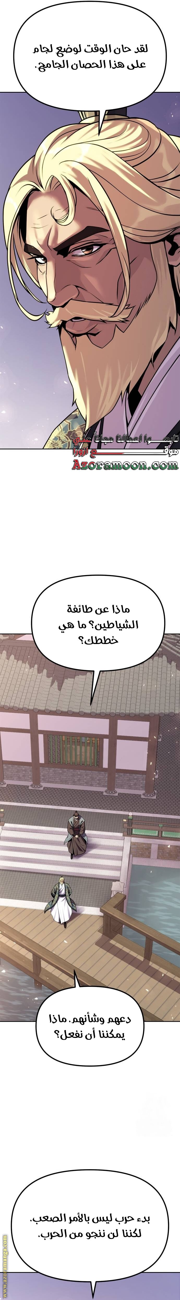 الصفحة 9