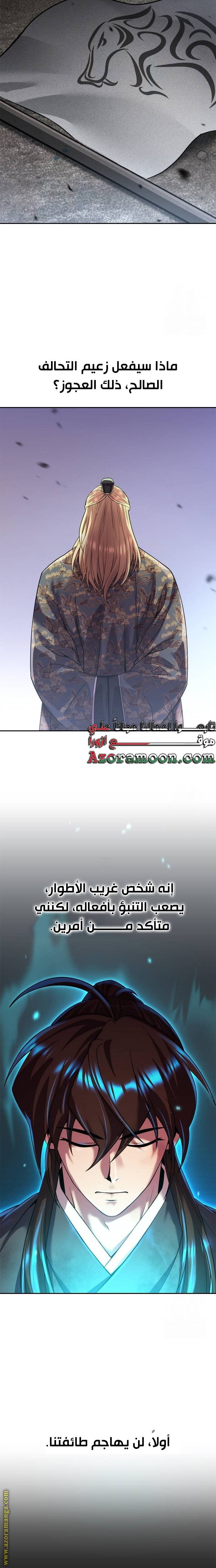 الصفحة 15