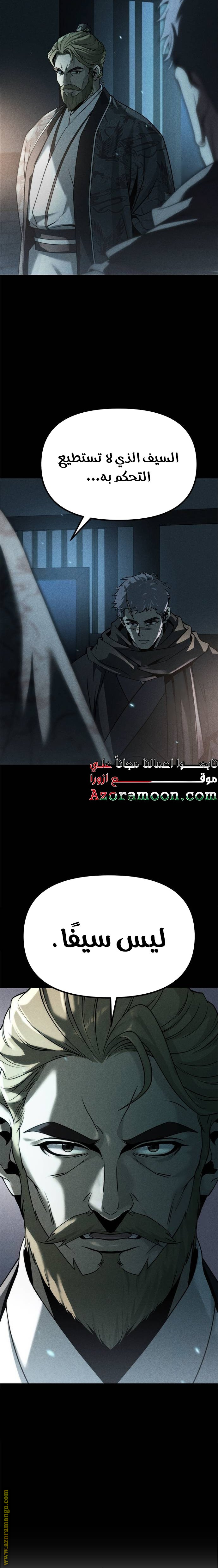الصفحة 18