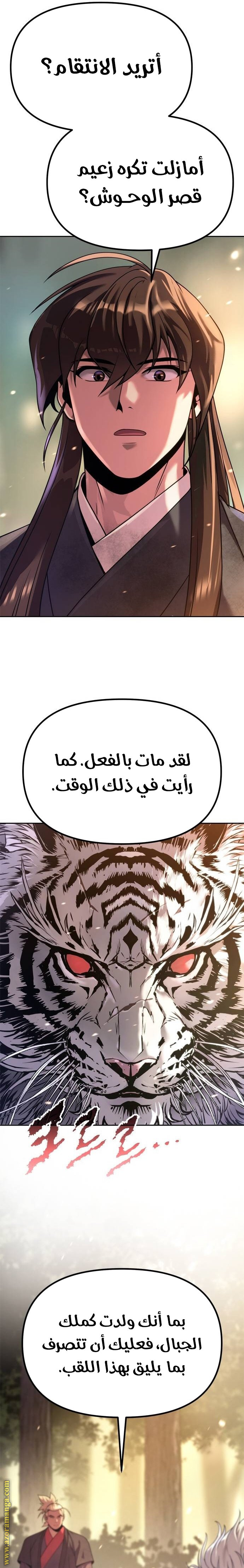 الصفحة 30