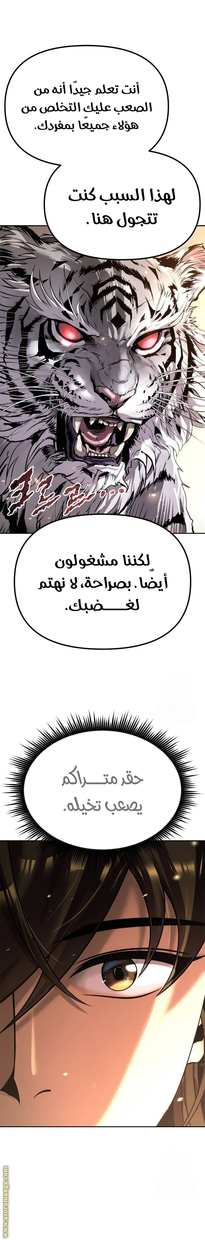 الصفحة 34