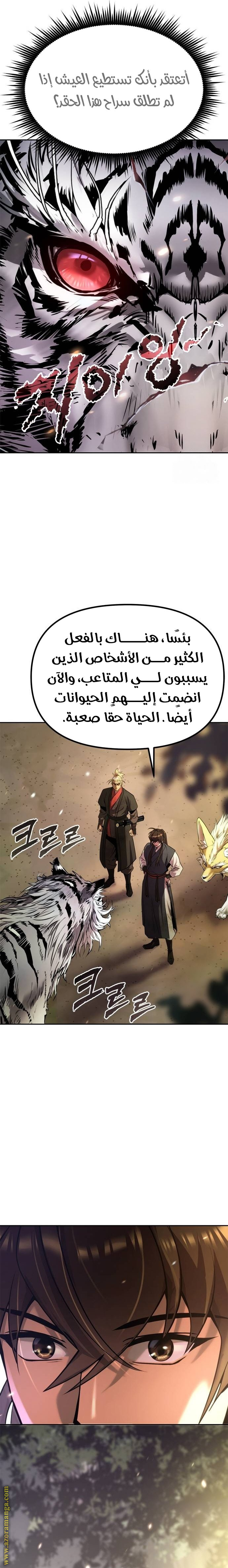 الصفحة 35