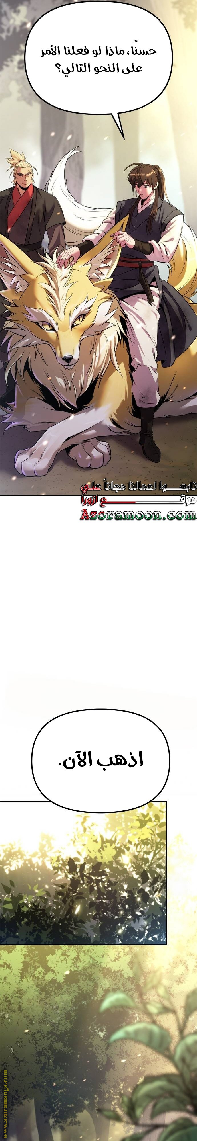 الصفحة 36