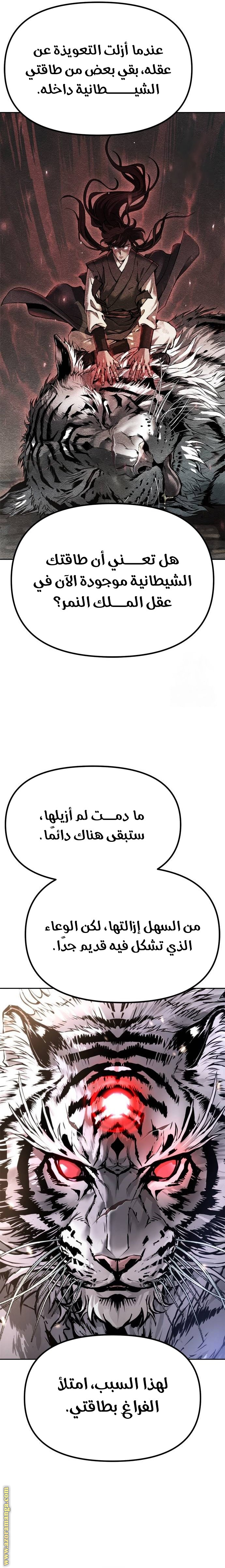 الصفحة 38